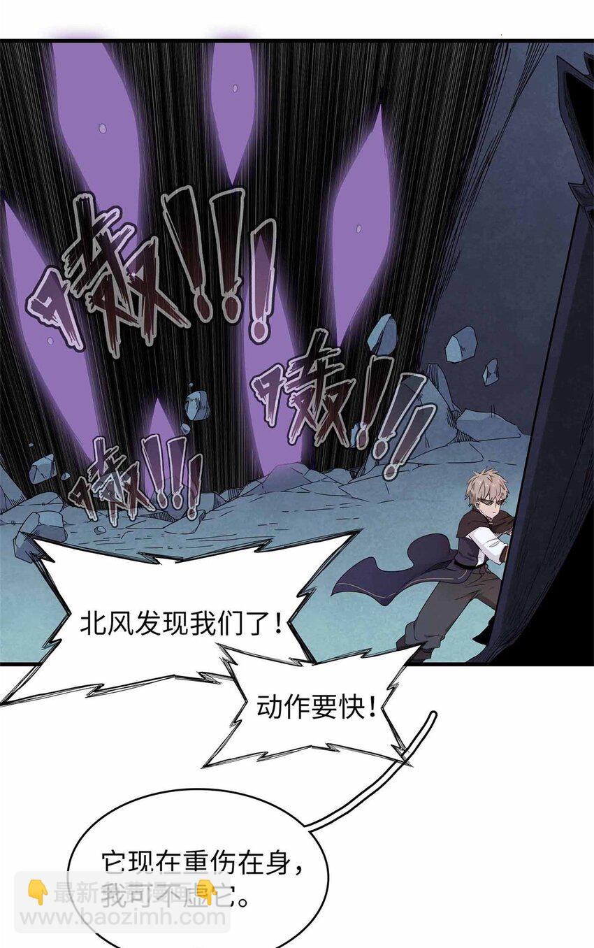 106 我的半位面-第107话