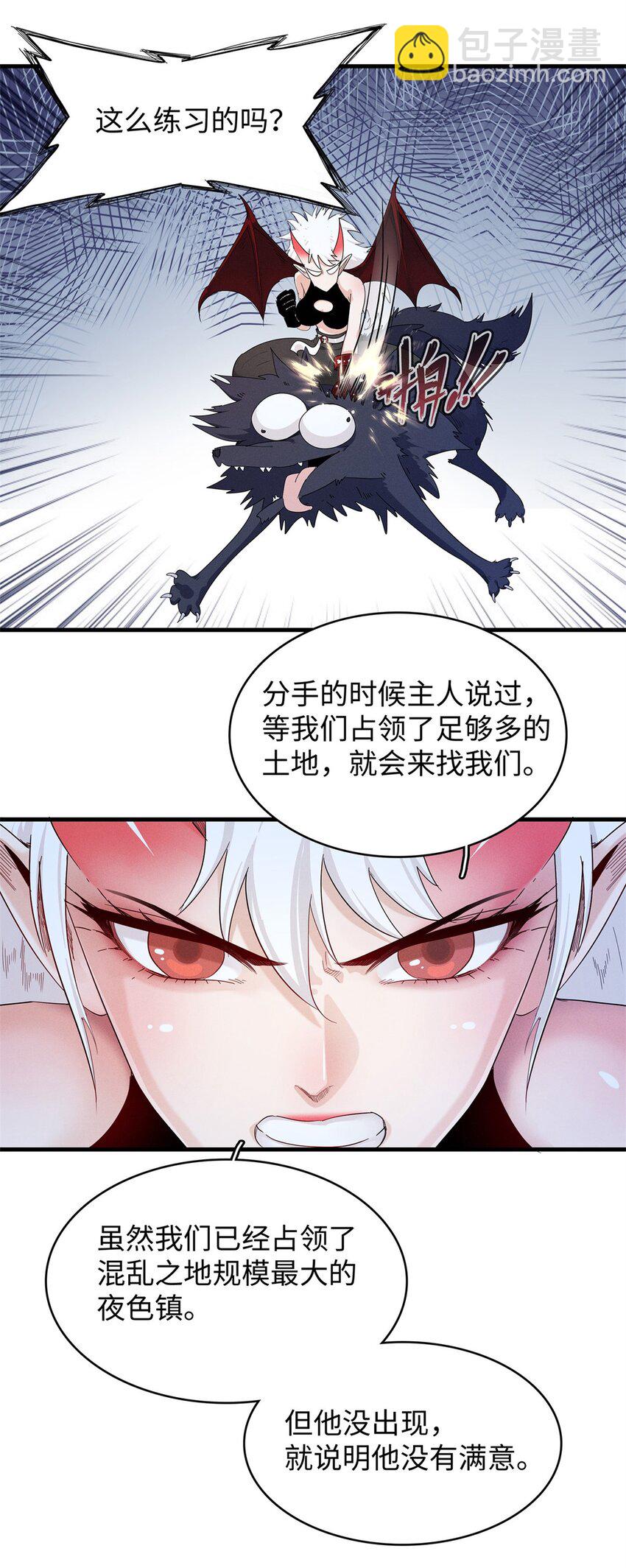 108 地底下的星舰-第109话