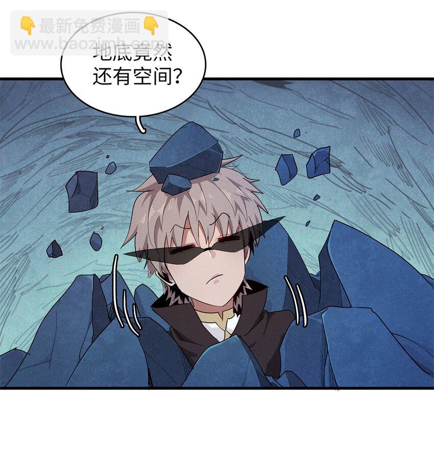 108 地底下的星舰-第109话