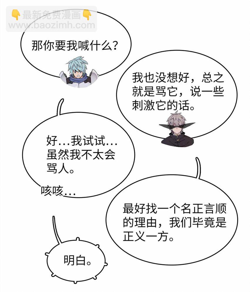 110 感动奎南-米卡多-第111话