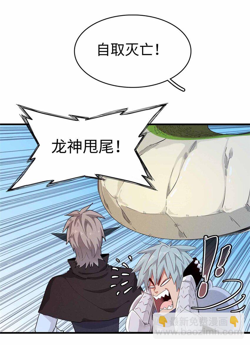 110 感动奎南-米卡多-第111话