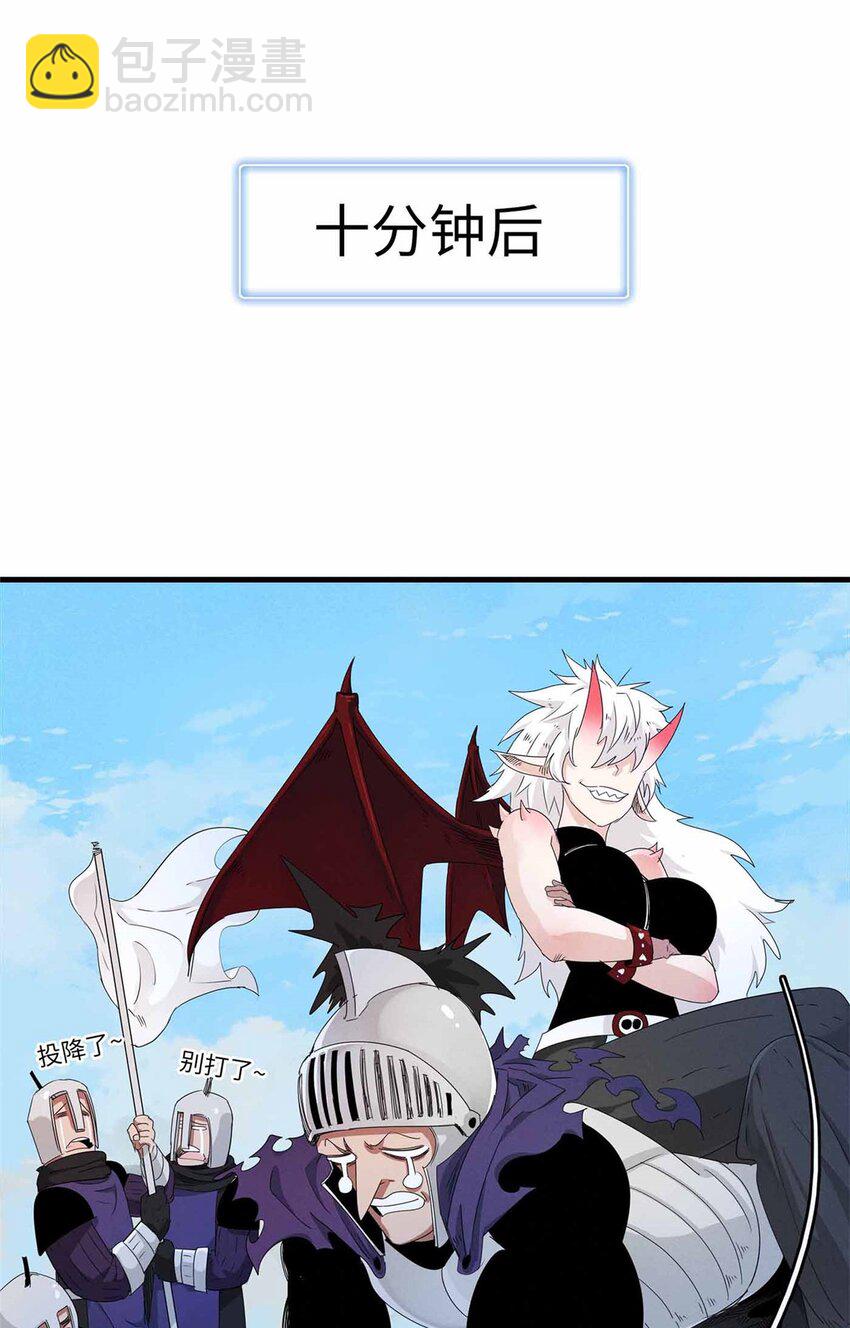 110 感动奎南-米卡多-第111话