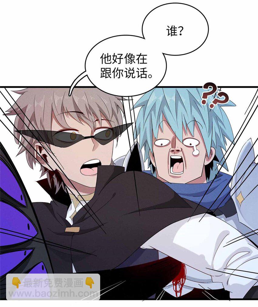 111 双龙的陨落-第113话