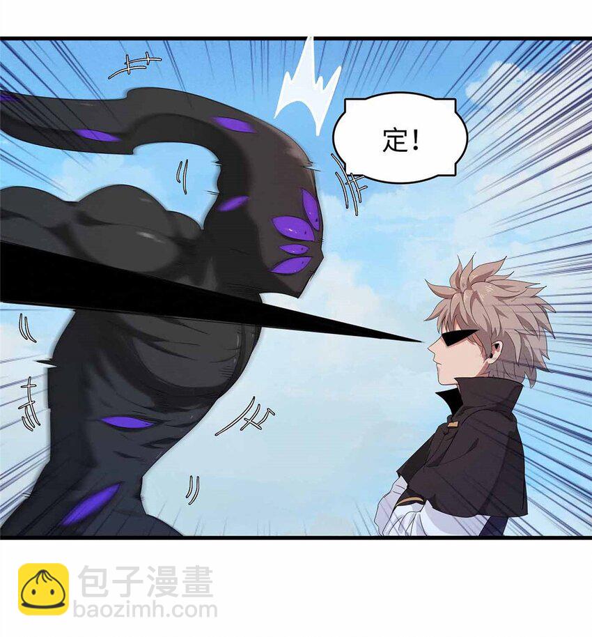 111 双龙的陨落-第113话