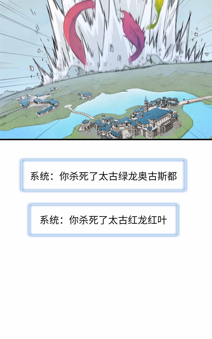 111 双龙的陨落-第113话