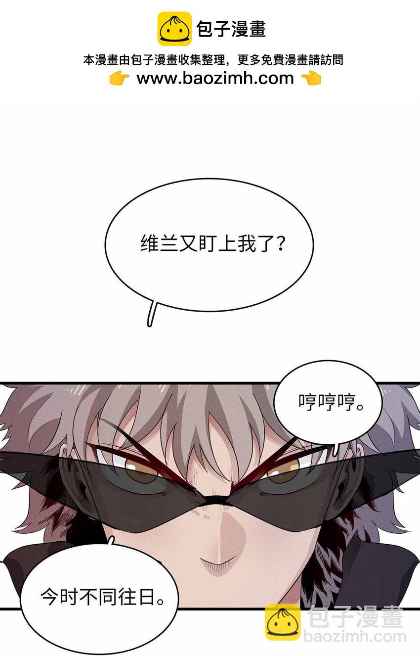 113 炼狱之间-第115话