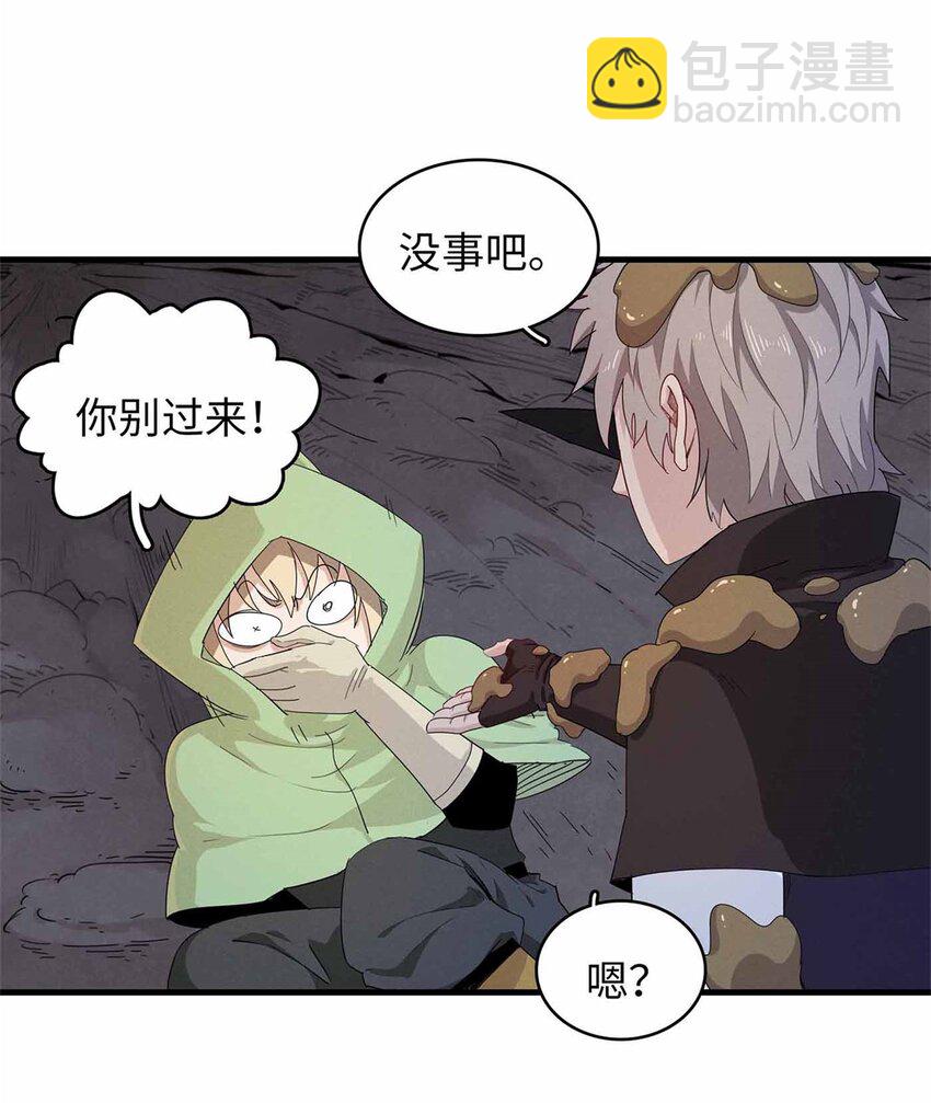 113 炼狱之间-第115话