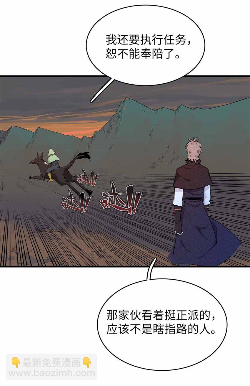 113 炼狱之间-第115话