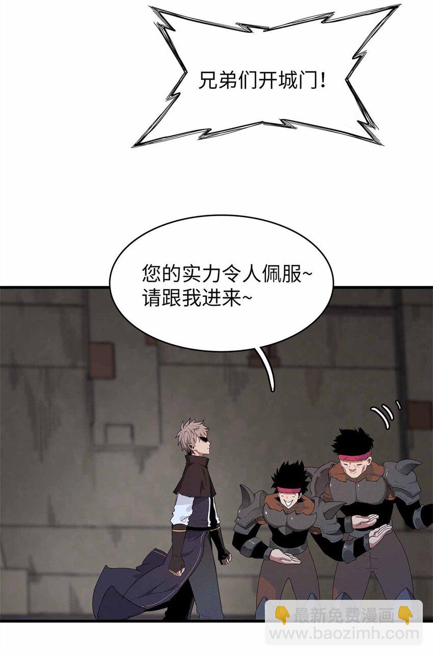 113 炼狱之间-第115话