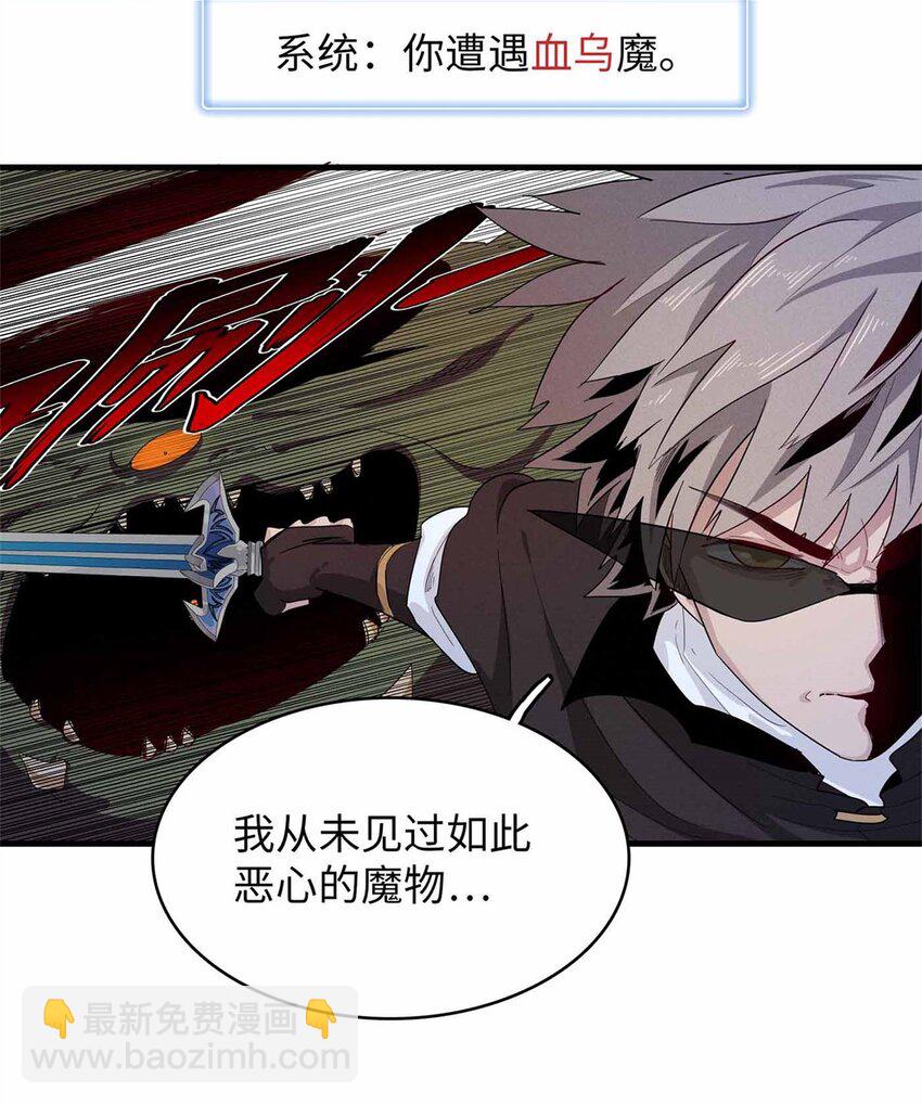 113 炼狱之间-第115话