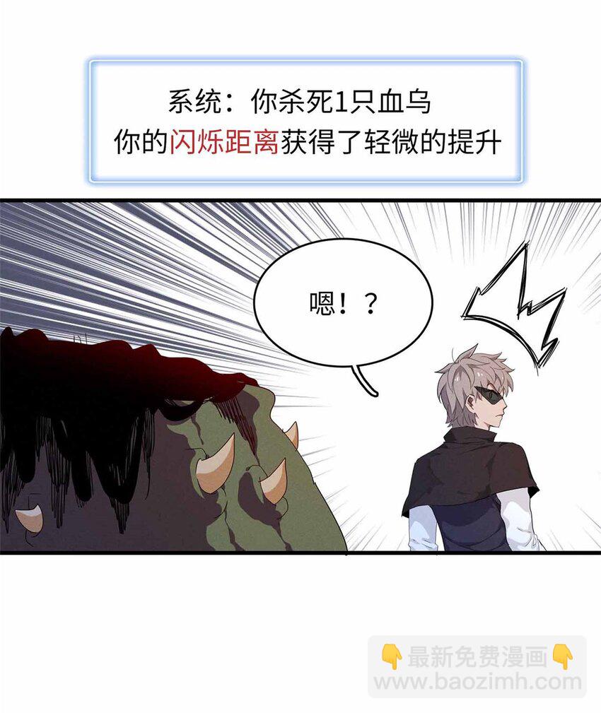 113 炼狱之间-第115话