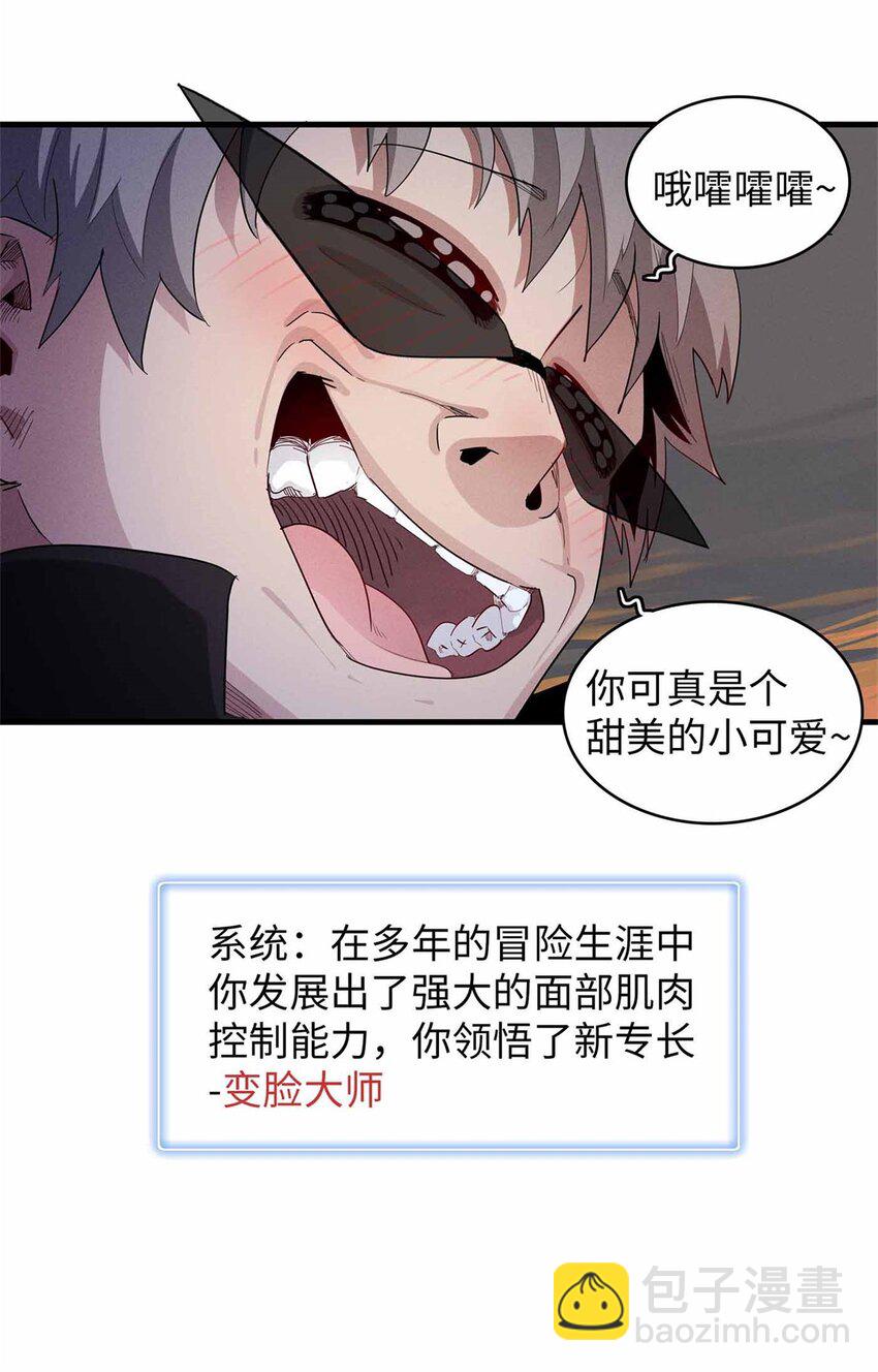 113 炼狱之间-第115话