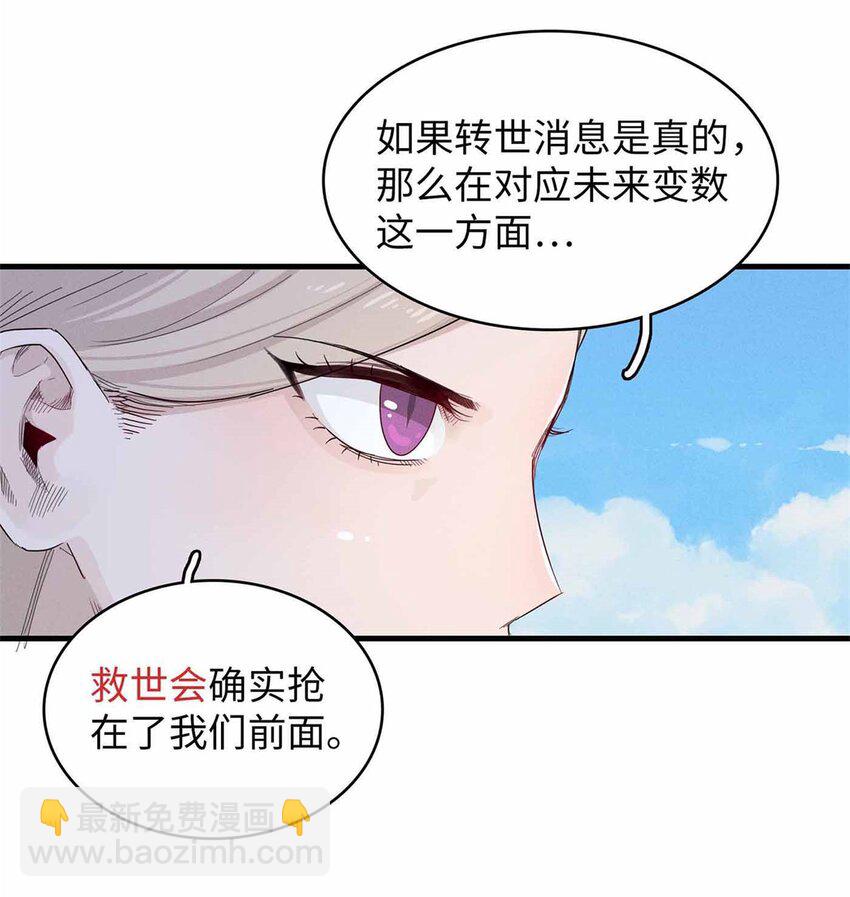 113 炼狱之间-第115话