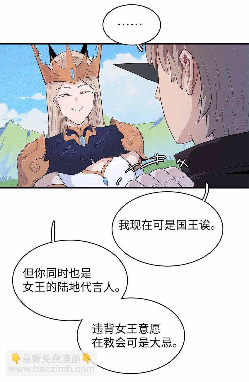 113 炼狱之间-第115话