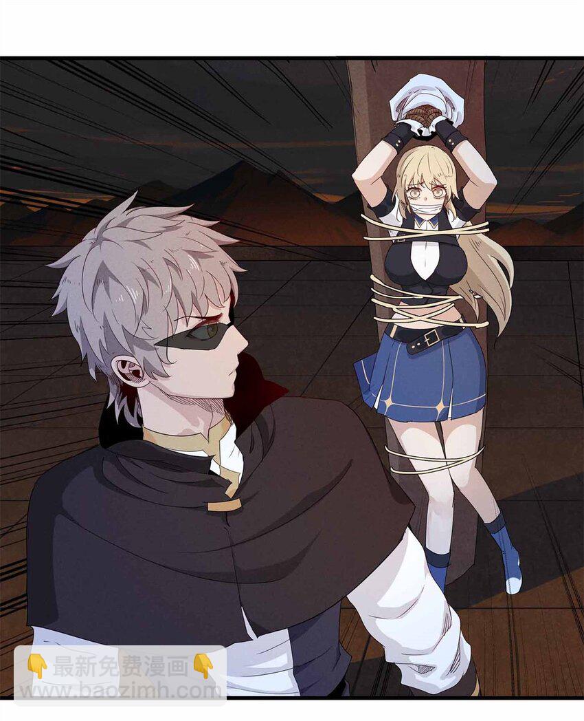 116 好久不见，老朋友-第117话