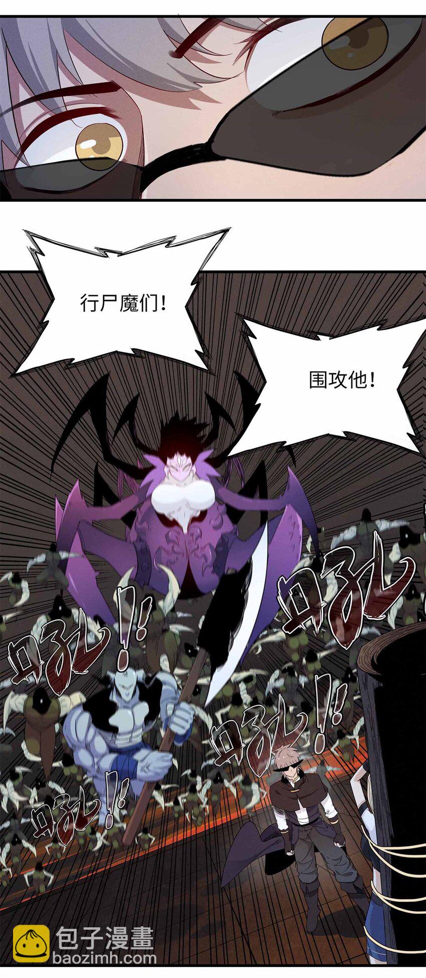 116 好久不见，老朋友-第117话