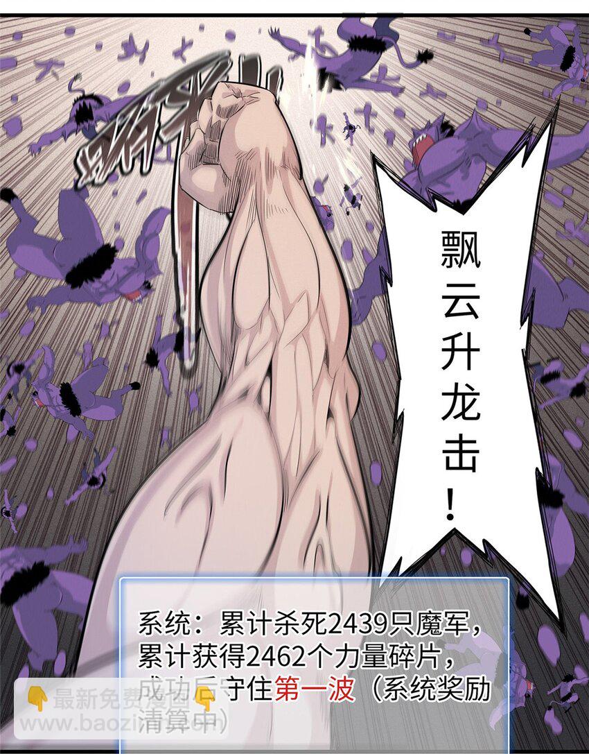 118 菲儿的秘密日记-第119话