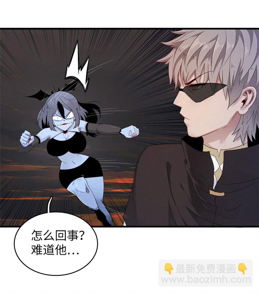 118 菲儿的秘密日记-第119话