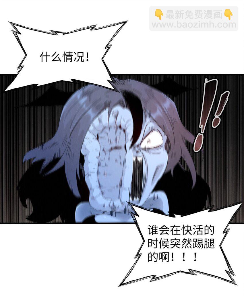 118 菲儿的秘密日记-第119话