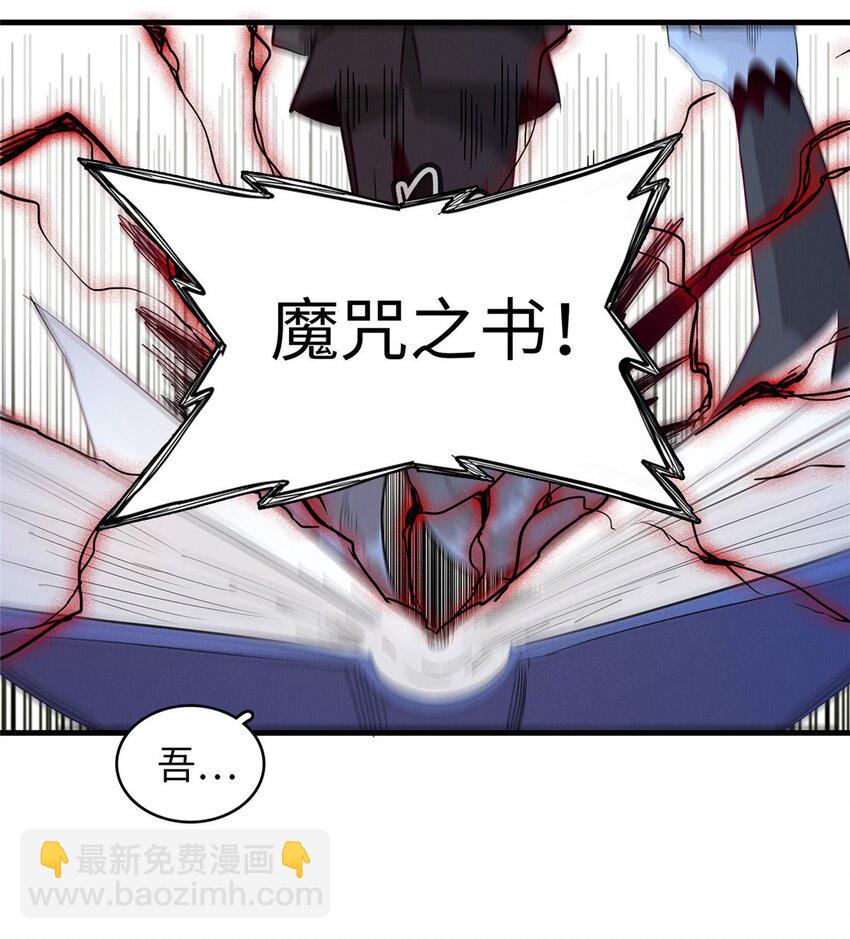 118 菲儿的秘密日记-第119话