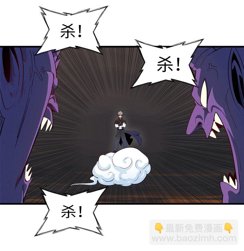 118 菲儿的秘密日记-第119话