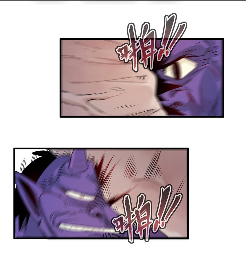 118 菲儿的秘密日记-第119话