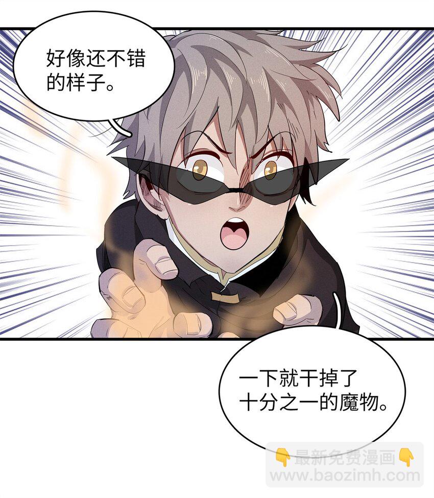 120 这个就是爱情-第121话