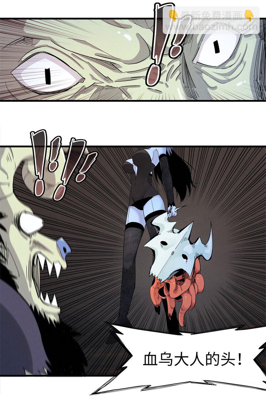 120 这个就是爱情-第121话