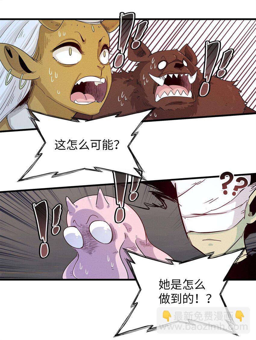 120 这个就是爱情-第121话