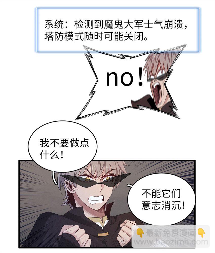 120 这个就是爱情-第121话