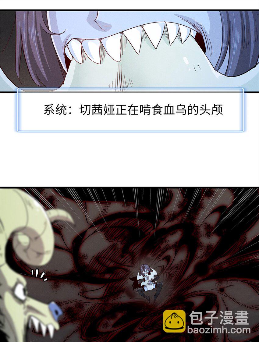 120 这个就是爱情-第121话