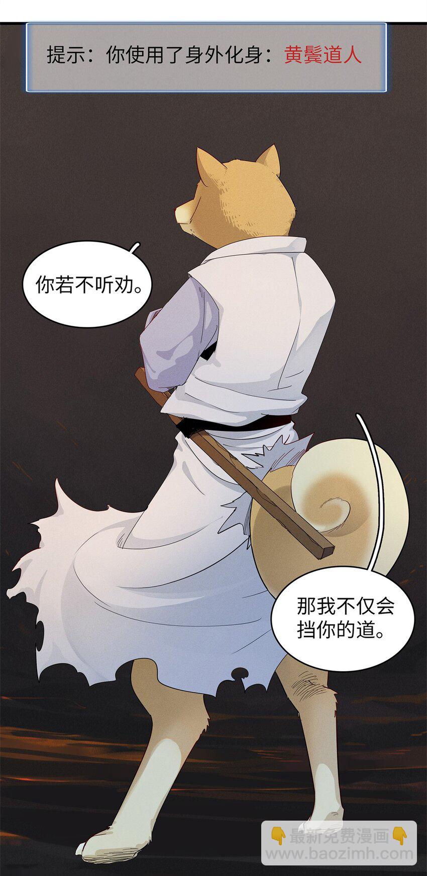 120 这个就是爱情-第121话