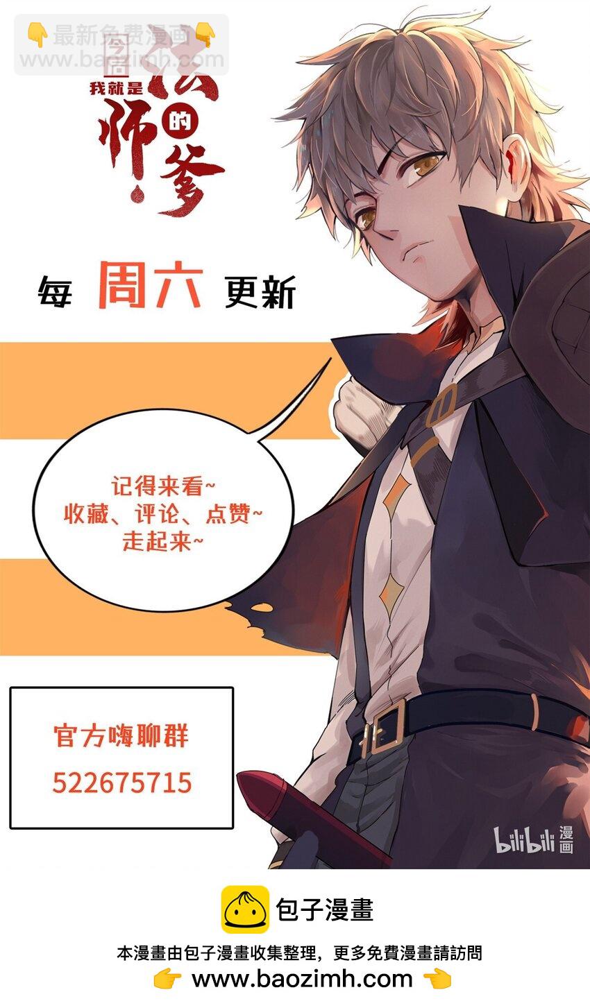 120 这个就是爱情-第121话