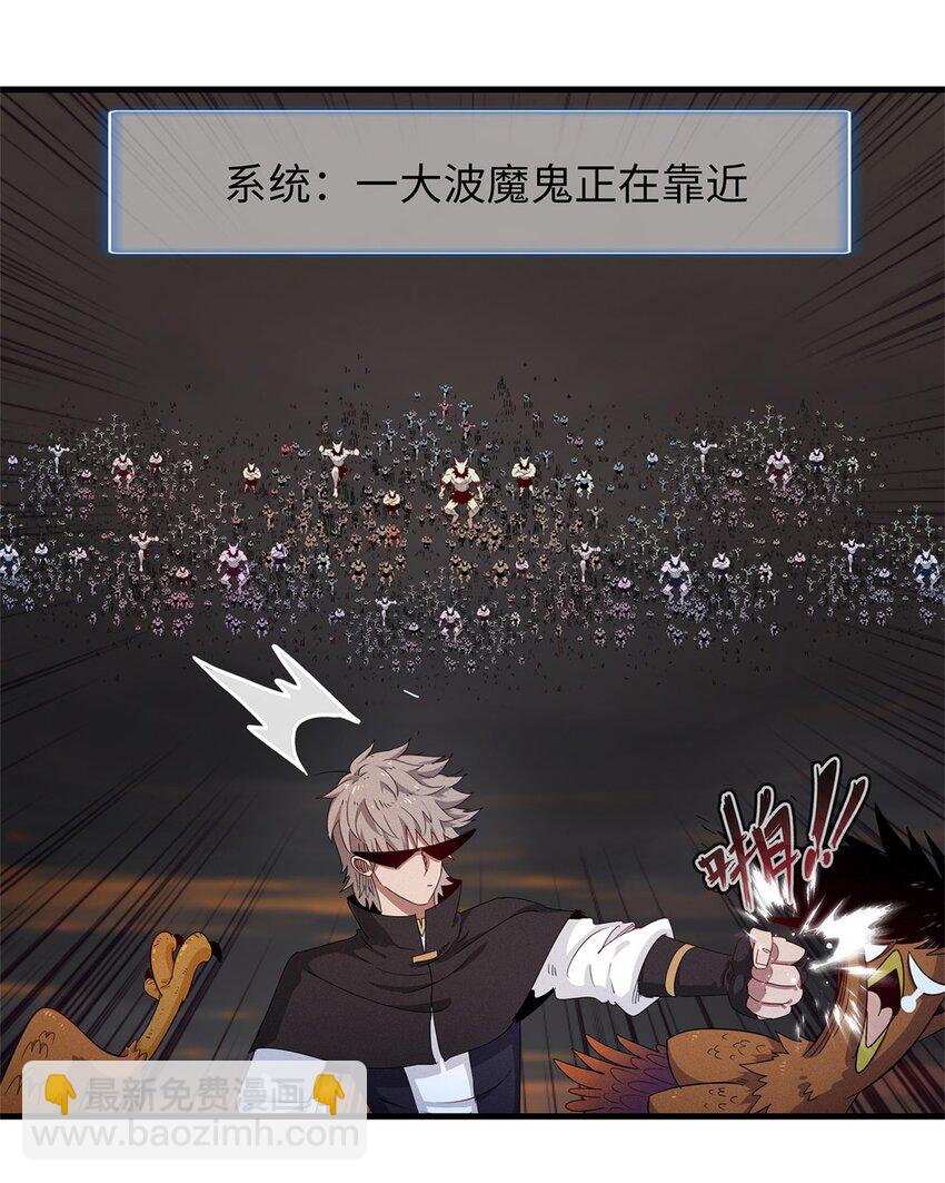 120 这个就是爱情-第121话