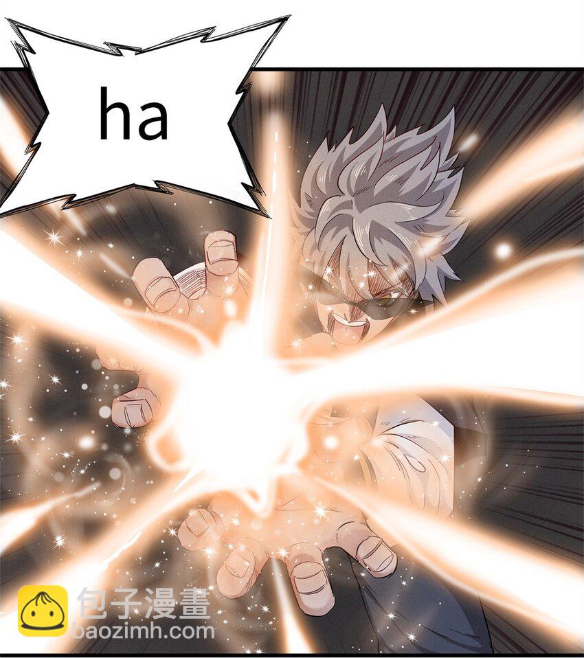 120 这个就是爱情-第121话