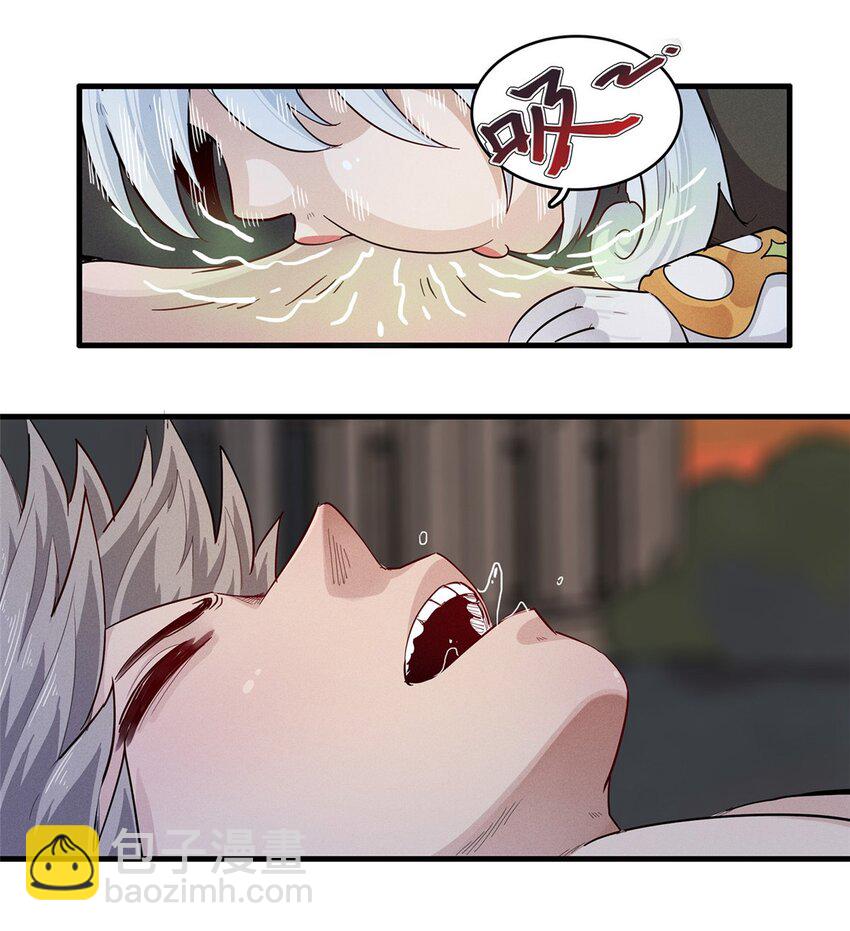 122 诅咒之龙-第123话