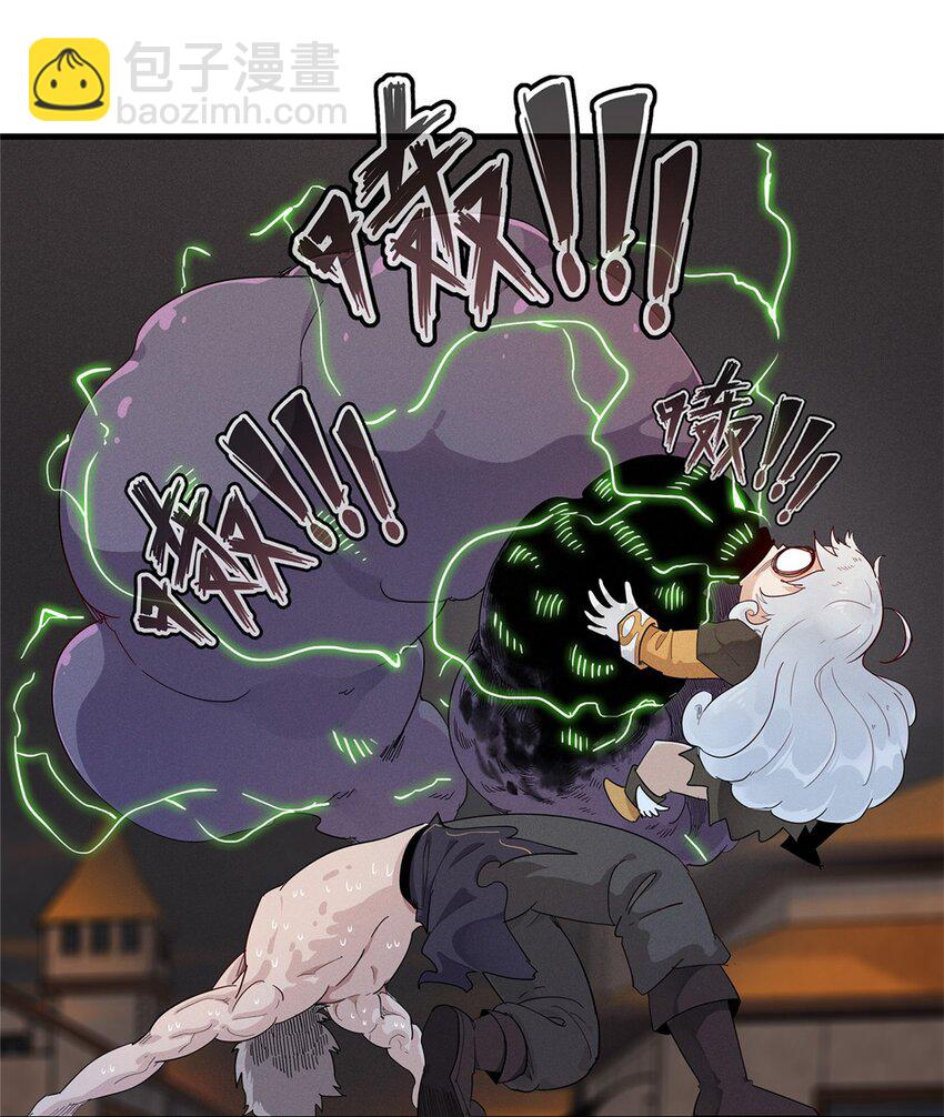 122 诅咒之龙-第123话