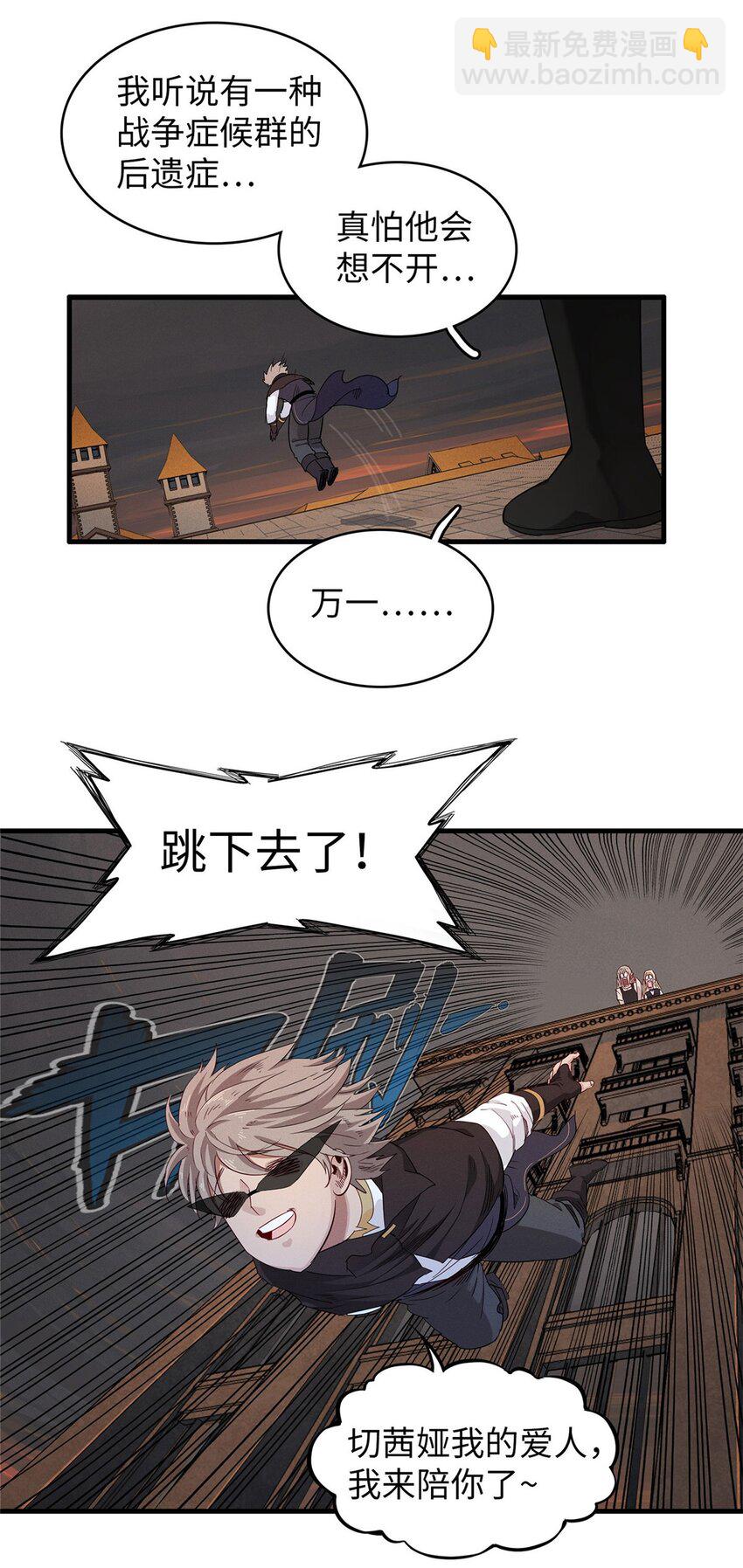 122 诅咒之龙-第123话