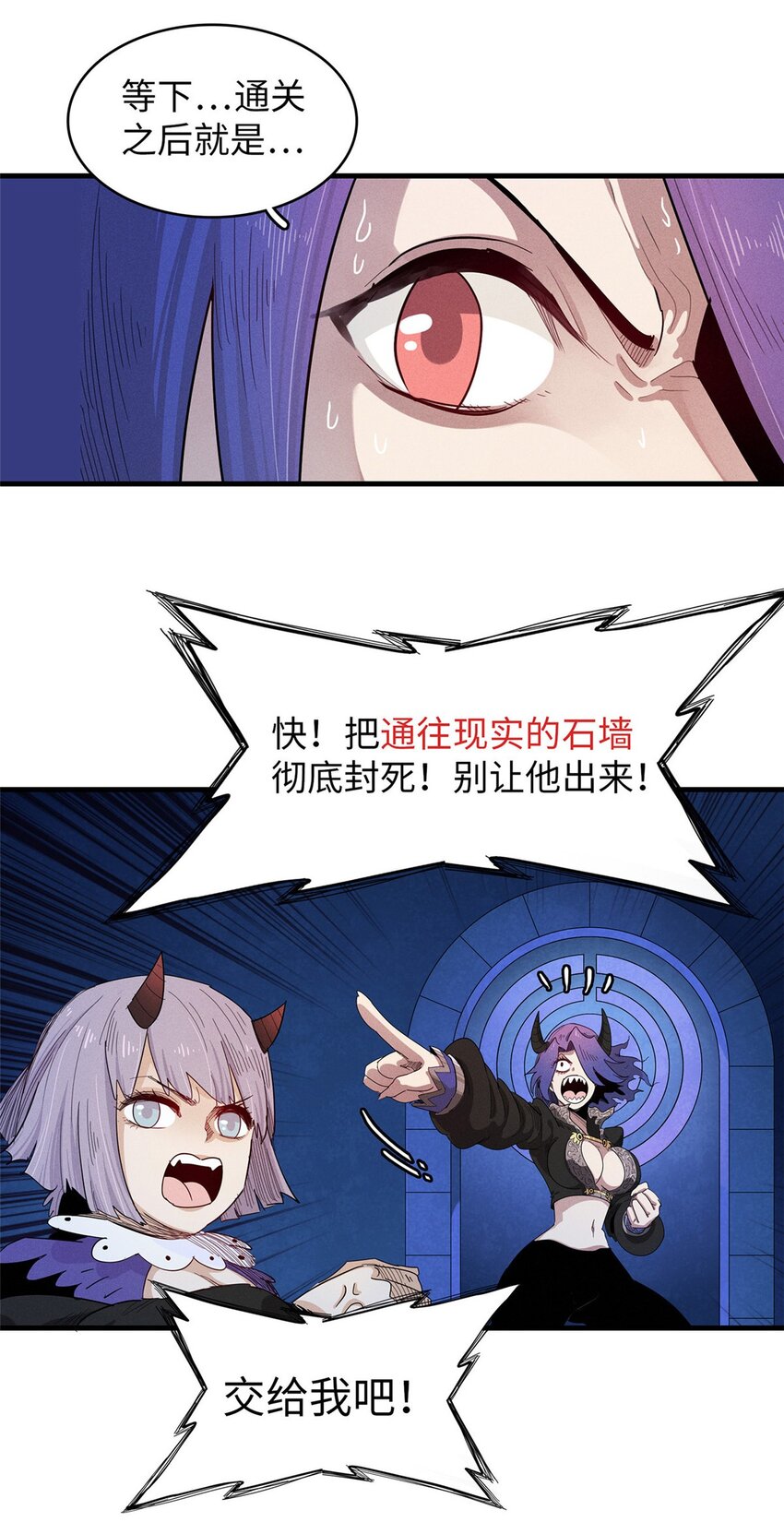 124 天神角斗场-第125话