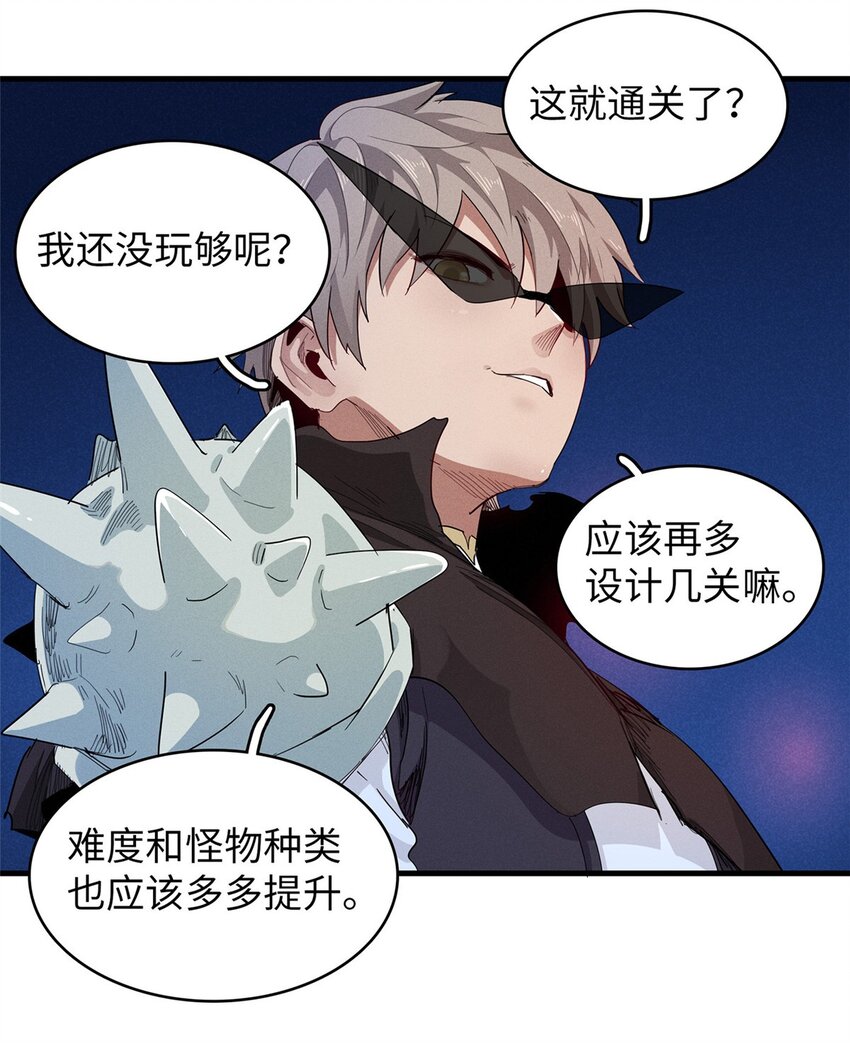 124 天神角斗场-第125话