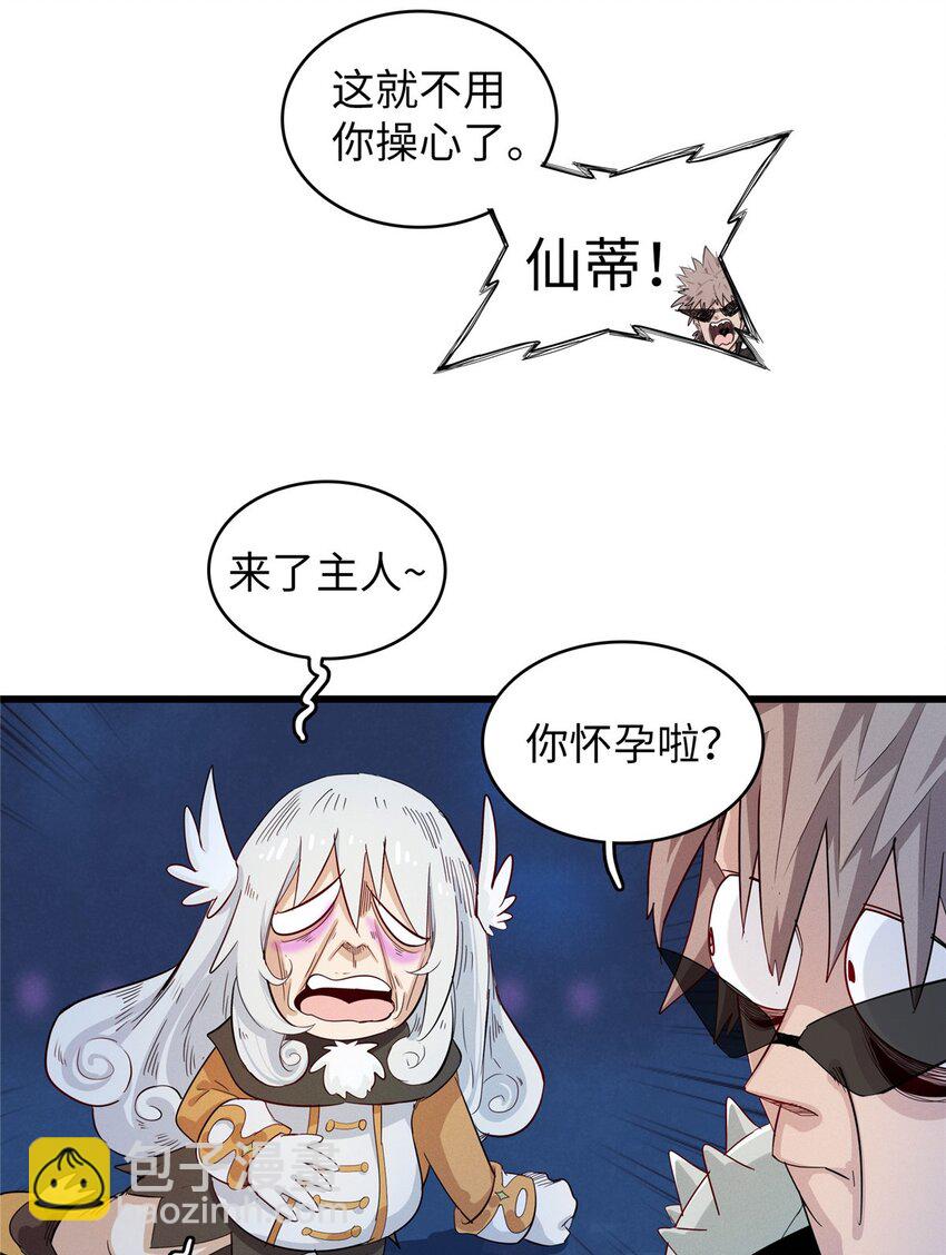 124 天神角斗场-第125话