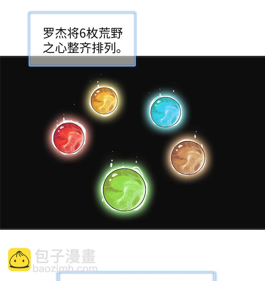 124 天神角斗场-第125话