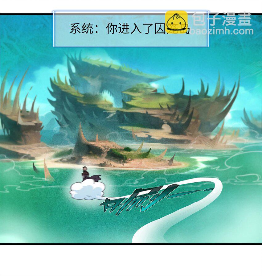 124 天神角斗场-第125话