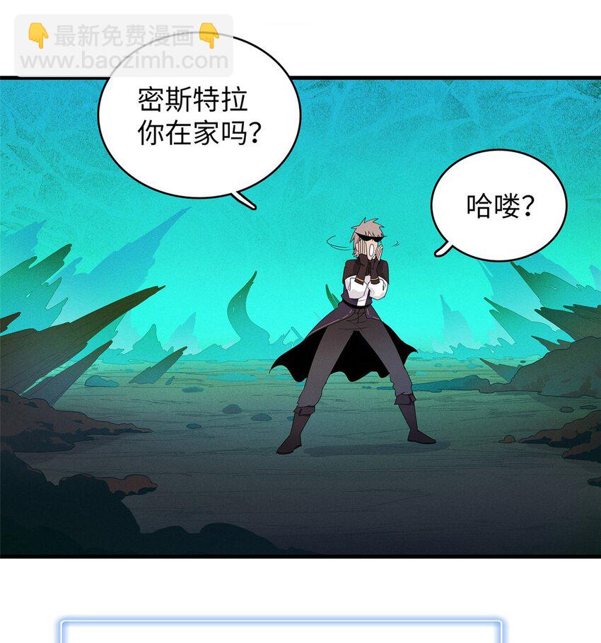 124 天神角斗场-第125话