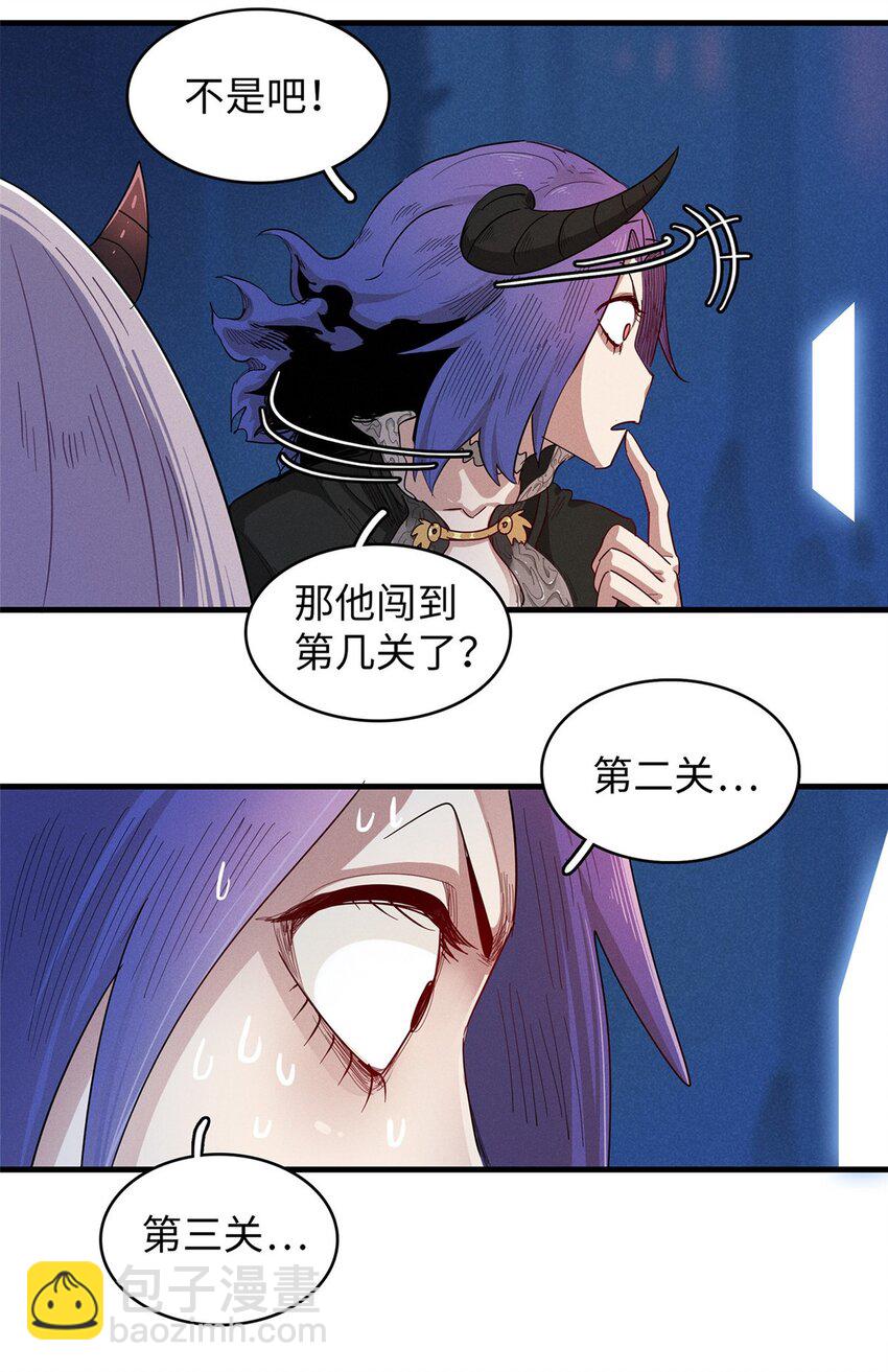 124 天神角斗场-第125话