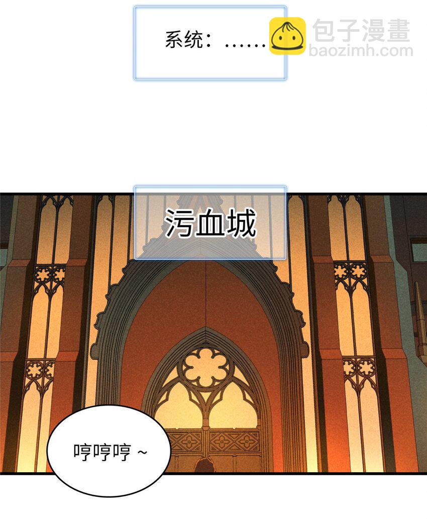 128 除魔任务-第129话