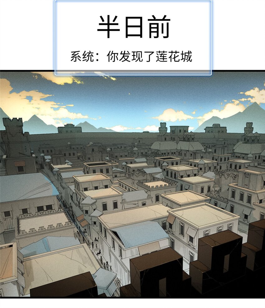 128 除魔任务-第129话