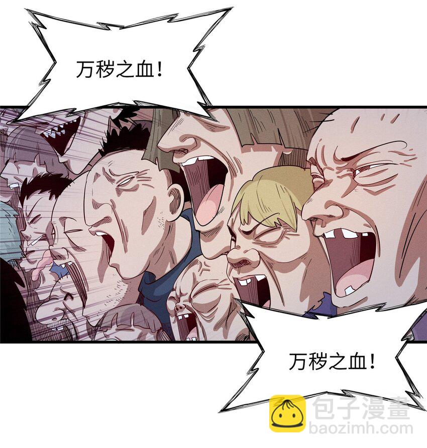 128 除魔任务-第129话