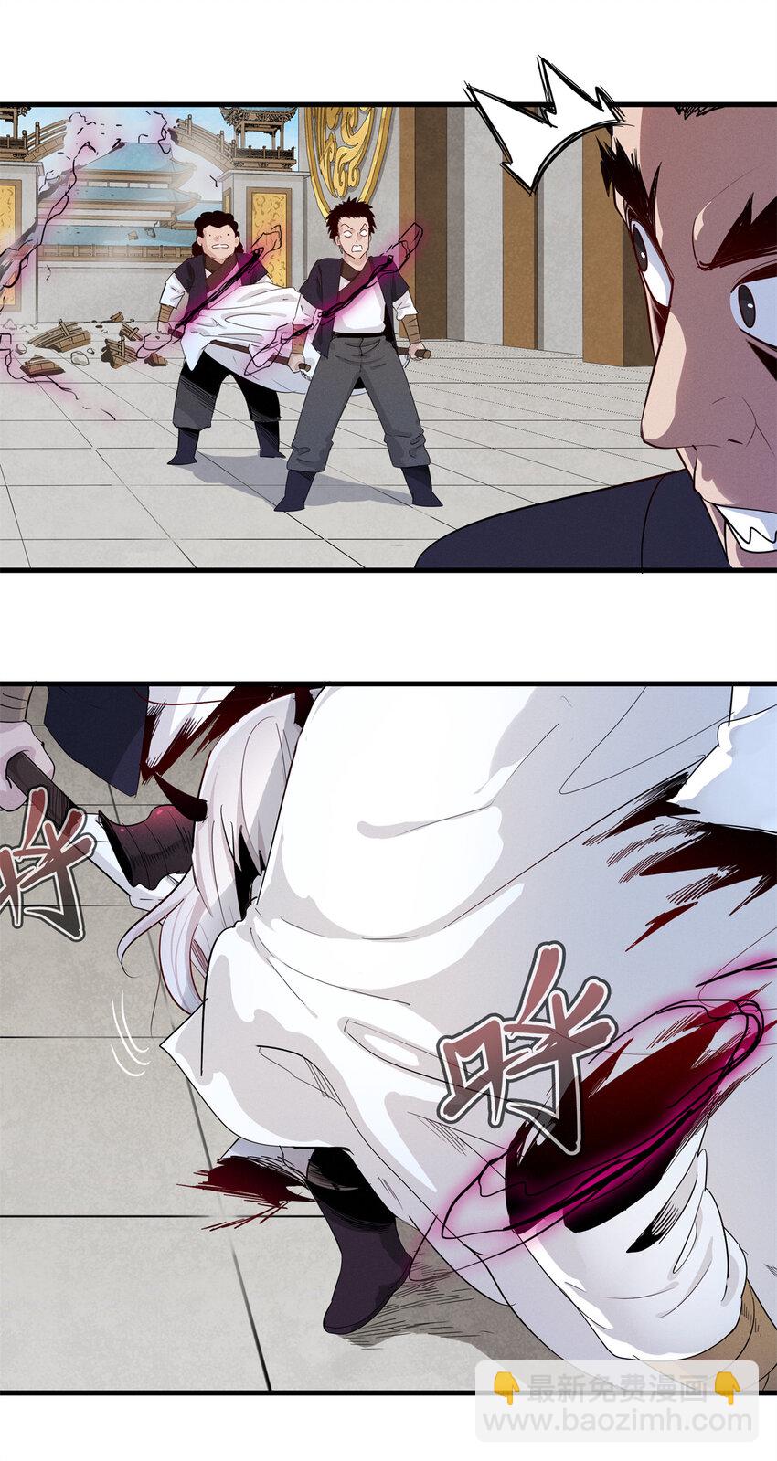 132 极武圣殿的灾难-第133话