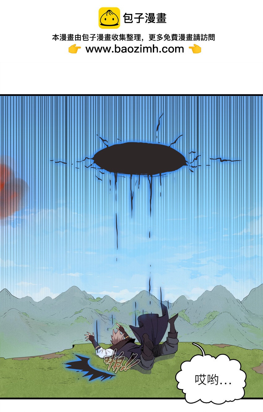 132 极武圣殿的灾难-第133话